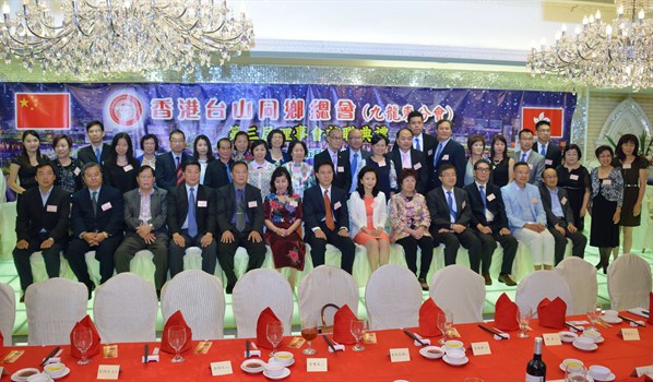 九龍東分會第三屆就職典禮