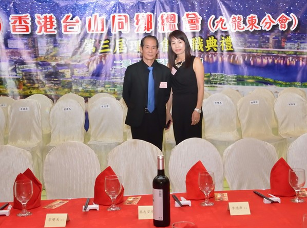 九龍東分會第三屆就職典禮