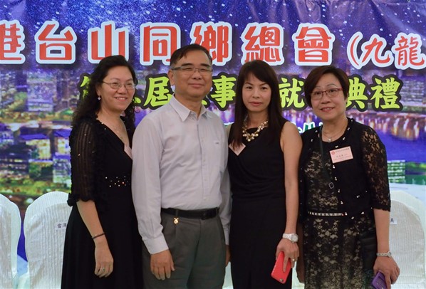 九龍東分會第三屆就職典禮