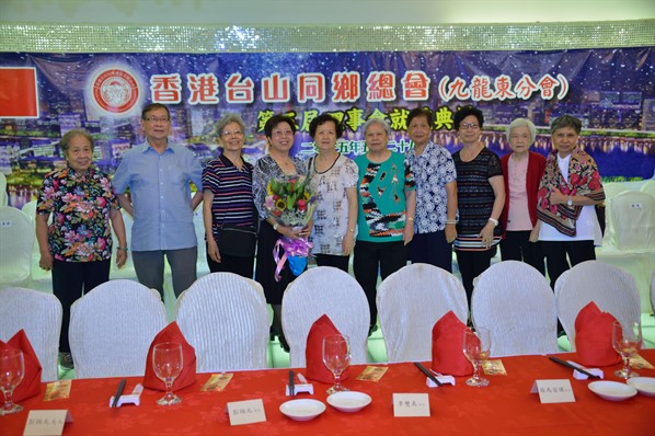 九龍東分會第三屆就職典禮