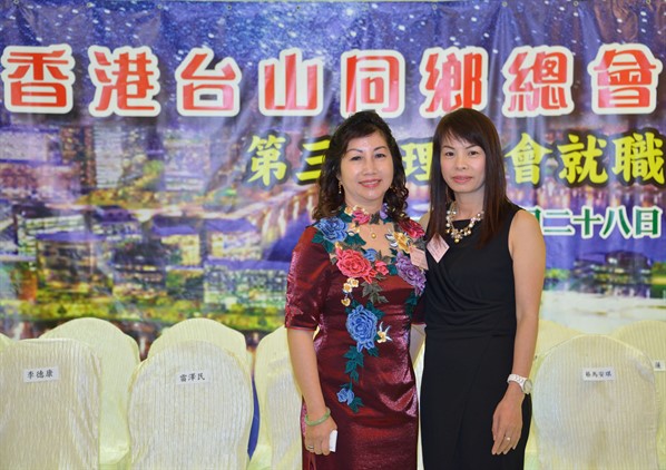 九龍東分會第三屆就職典禮