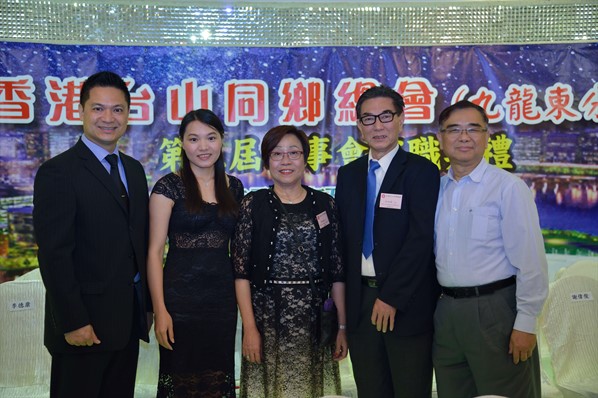 九龍東分會第三屆就職典禮