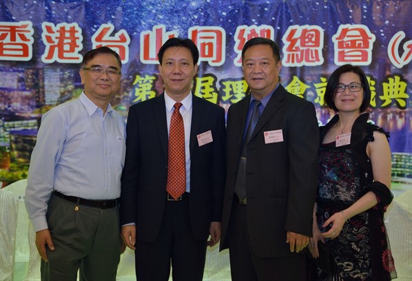 九龍東分會第三屆就職典禮