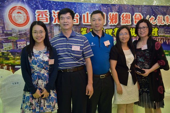 九龍東分會第三屆就職典禮