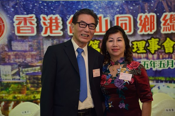 九龍東分會第三屆就職典禮