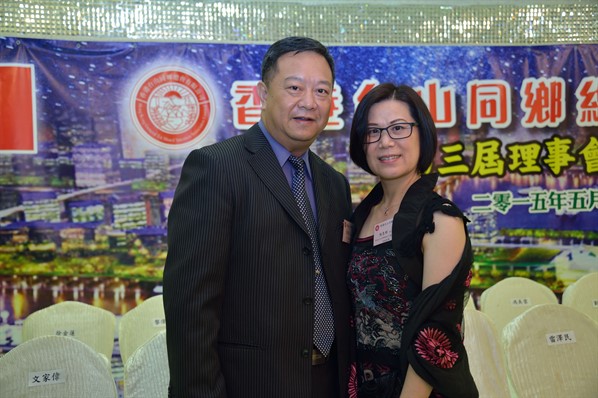 九龍東分會第三屆就職典禮