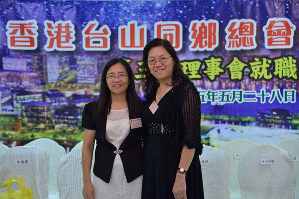 九龍東分會第三屆就職典禮