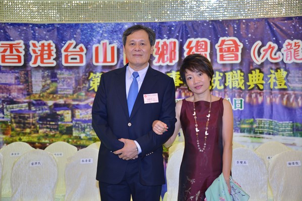 九龍東分會第三屆就職典禮