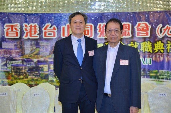 九龍東分會第三屆就職典禮