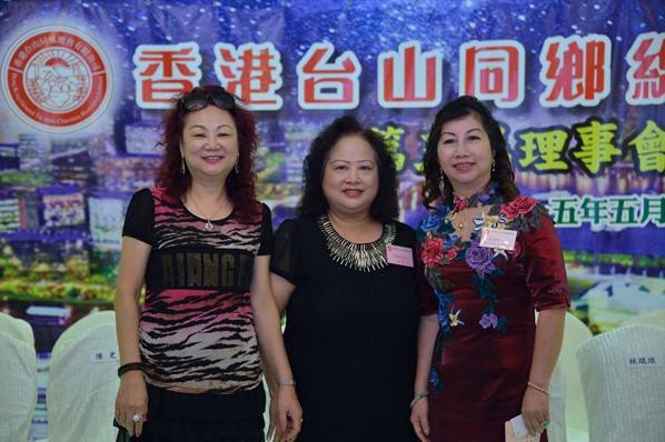 九龍東分會第三屆就職典禮