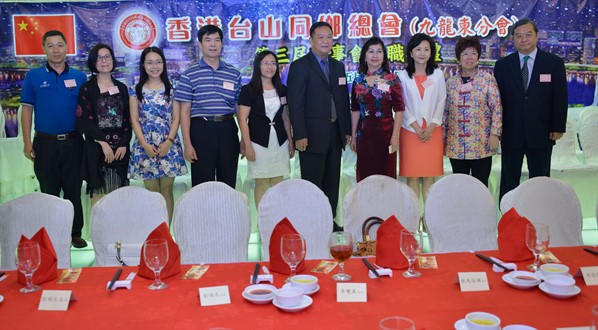 九龍東分會第三屆就職典禮