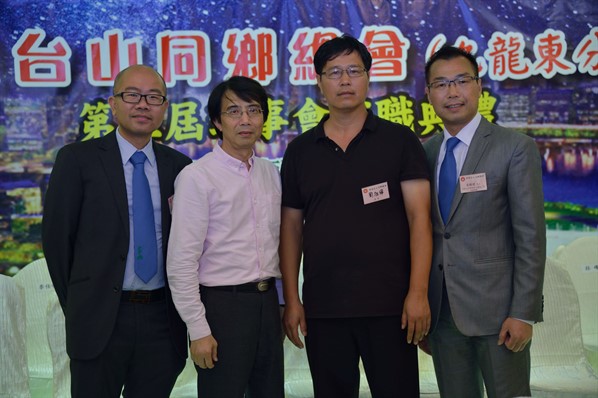 九龍東分會第三屆就職典禮