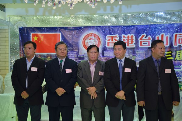 九龍東分會第三屆就職典禮