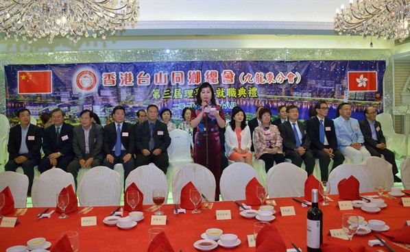 九龍東分會第三屆就職典禮