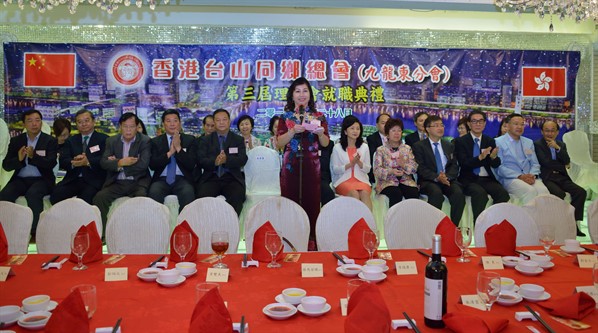 九龍東分會第三屆就職典禮