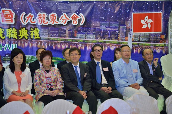 九龍東分會第三屆就職典禮