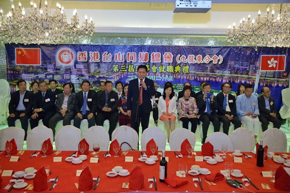 九龍東分會第三屆就職典禮