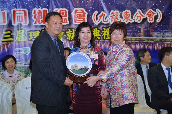 九龍東分會第三屆就職典禮