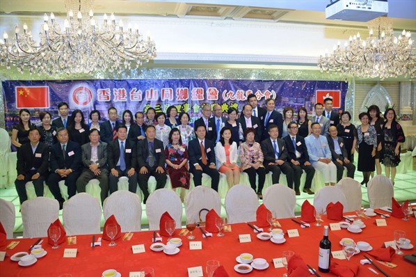 九龍東分會第三屆就職典禮