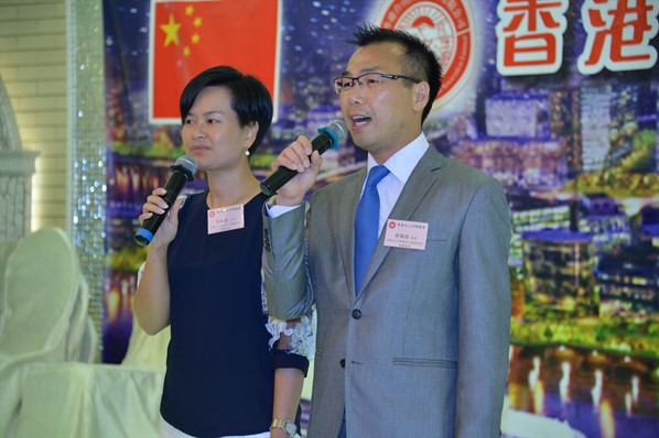 九龍東分會第三屆就職典禮