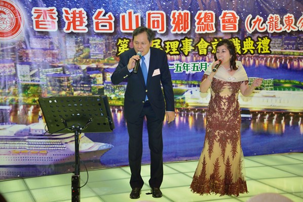 九龍東分會第三屆就職典禮