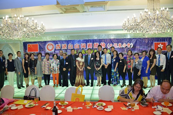 九龍東分會第三屆就職典禮