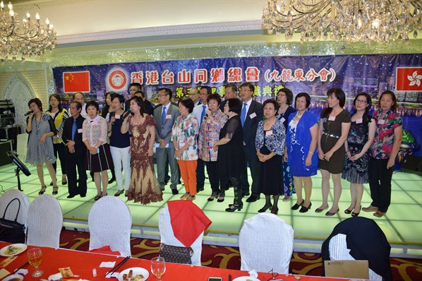 九龍東分會第三屆就職典禮