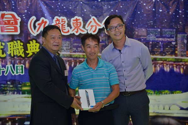 九龍東分會第三屆就職典禮