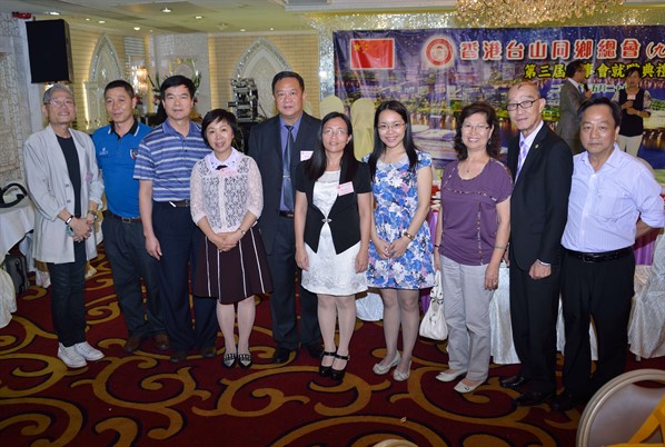 九龍東分會第三屆就職典禮