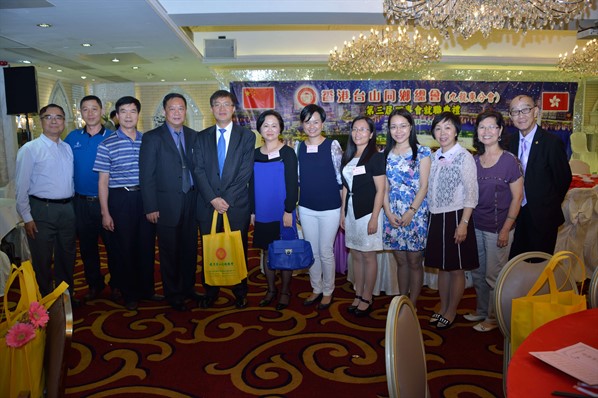 九龍東分會第三屆就職典禮