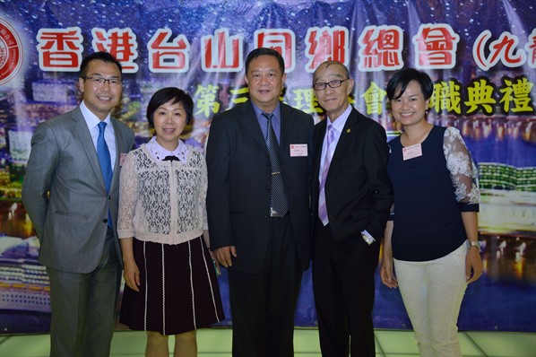 九龍東分會第三屆就職典禮