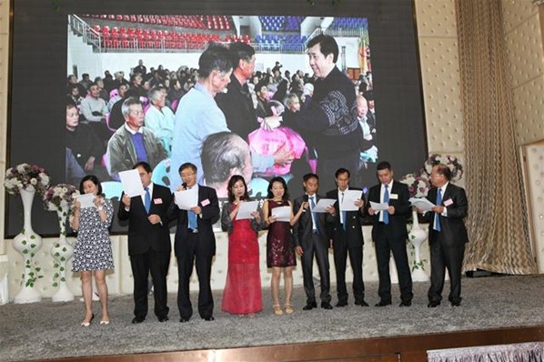 「2016年慶國慶聯歡晚會」暨「民生脈絡智庫」成立就職典禮