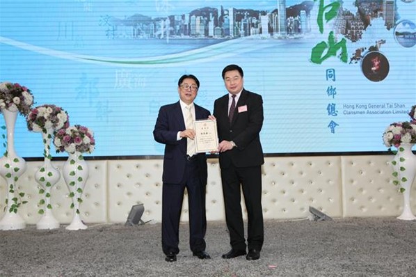 「2016年慶國慶聯歡晚會」暨「民生脈絡智庫」成立就職典禮