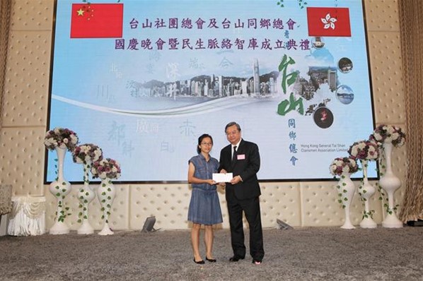 「2016年慶國慶聯歡晚會」暨「民生脈絡智庫」成立就職典禮