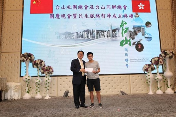 「2016年慶國慶聯歡晚會」暨「民生脈絡智庫」成立就職典禮