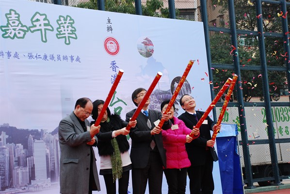 「台山情濃繫香江」節日嘉年華