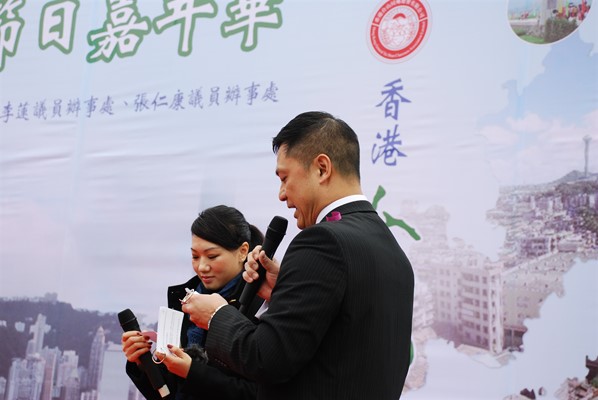 「台山情濃繫香江」節日嘉年華