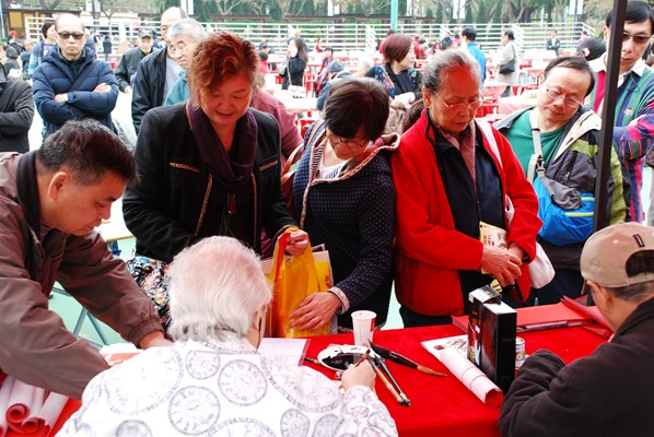 「台山情濃繫香江」節日嘉年華