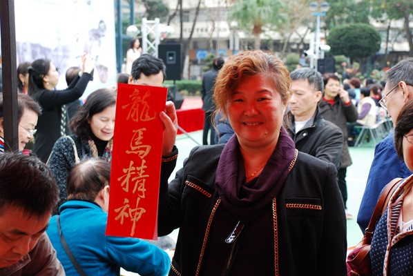 「台山情濃繫香江」節日嘉年華