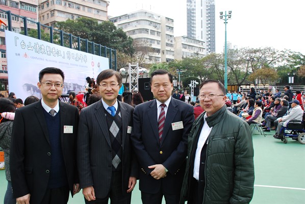 「台山情濃繫香江」節日嘉年華