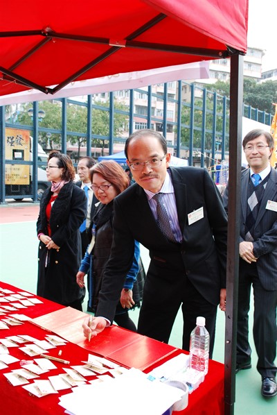 「台山情濃繫香江」節日嘉年華