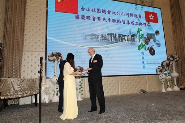 「2016年慶國慶聯歡晚會」暨「民生脈絡智庫」成立就職典禮