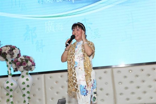 「2016年慶國慶聯歡晚會」暨「民生脈絡智庫」成立就職典禮