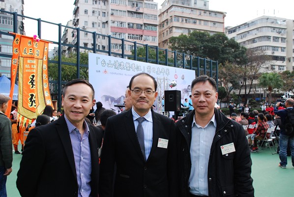 「台山情濃繫香江」節日嘉年華