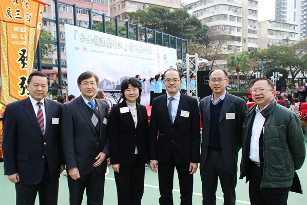 「台山情濃繫香江」節日嘉年華