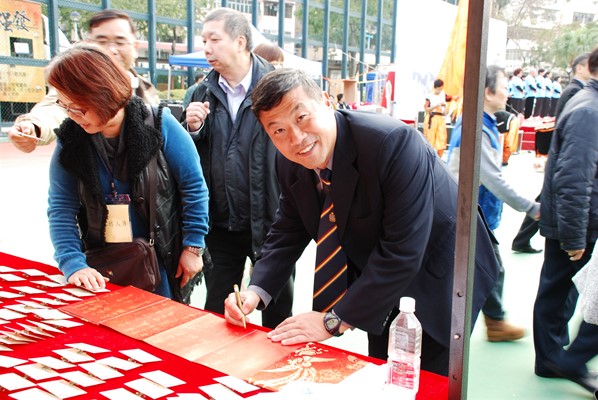「台山情濃繫香江」節日嘉年華