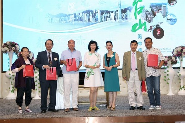 「2016年慶國慶聯歡晚會」暨「民生脈絡智庫」成立就職典禮