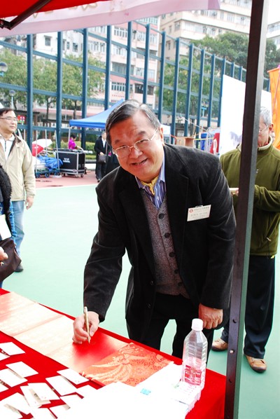 「台山情濃繫香江」節日嘉年華