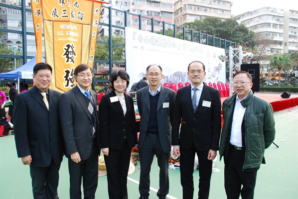 「台山情濃繫香江」節日嘉年華