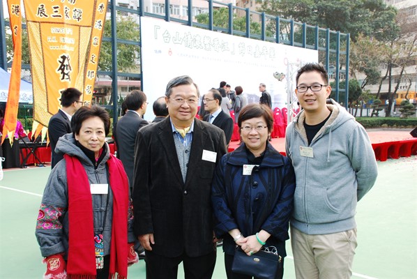 「台山情濃繫香江」節日嘉年華